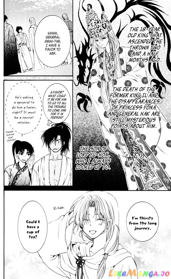 Yona of the Dawn Chapter 44 image 10_optimized
